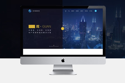 北京企業(yè)網(wǎng)站建設(shè)一站式服務(wù)你值得擁有