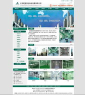 網(wǎng)站案例 網(wǎng)站建設案例 客戶成功案例 公司網(wǎng)站案例 北京建網(wǎng)站 企業(yè)網(wǎng)站制作 夜貓網(wǎng)絡