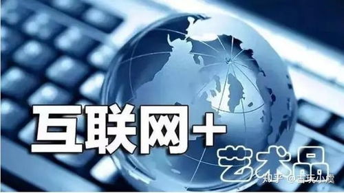 國內(nèi)有哪些交易平臺能讓藏家出手藏品變現(xiàn)