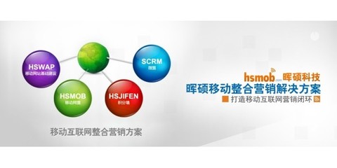 北京企業(yè)微網(wǎng)站建設(shè)