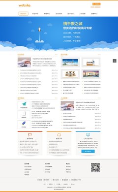 會計師事務所網站模板 - 貿易公司網站 - 網站建設_網站設計_北京網站建設公司-【傳誠信】響應式,自適應網站設計