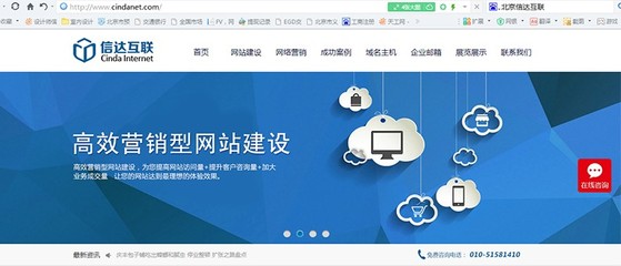 北京網(wǎng)站建設公司哪家比較好