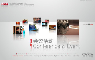 北京帝恒房地產經營開發_世界工廠網全球企業庫