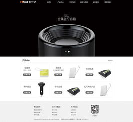 建站公司簽約北京好世達(dá)商貿(mào)網(wǎng)站建設(shè)