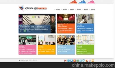 專業(yè)高端網(wǎng)站、手機、微網(wǎng)站建設(shè)/高端品牌網(wǎng)站制作圖片,專業(yè)高端網(wǎng)站、手機、微網(wǎng)站建設(shè)/高端品牌網(wǎng)站制作圖片大全,北京東浩聯(lián)創(chuàng)科技-