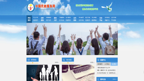 北京企業(yè)網(wǎng)站建設(shè) 專業(yè)設(shè)計與定制服務(wù)助您實現(xiàn)數(shù)字化轉(zhuǎn)型